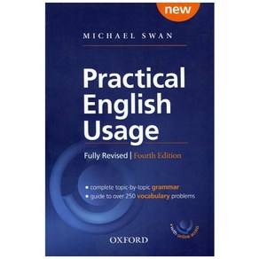 옥스포드 실용어법사전 Oxfod Pactical English Usage (4/E) 영문판.한글판 선택구매, 영문판