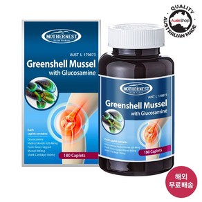 마더네스트 호주 직구 초록잎홍합 고함량 글루코사민 1500mg 180정 (26년 7월), 2개