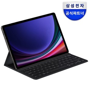 삼성 정품 갤럭시 탭S9 플러스 키보드 슬림 키보드 북커버 EF-DX810 (탭S9 FE 플러스 호환), (EF-DX810UBKGKR), 블랙