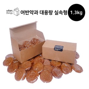 어반약과 대용량 실속형 (21개입), 55g, 21개