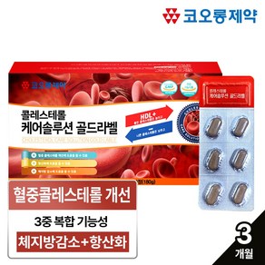 코오롱제약 콜레스테롤 케어솔루션 골드라벨, 3개, 60정