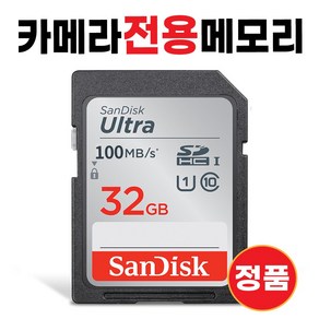 캐논 PoweShot PICK 픽 SD카드 메모리카드 32GB, 1개