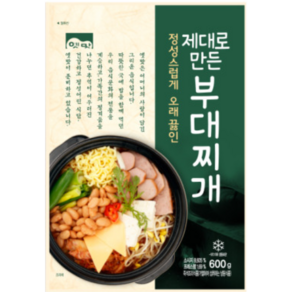 고향식품 부대찌개 600g 박스상품, 25개