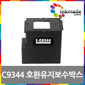 엡손 C934461 호환 유지보수 박스 탱크 상자 L3560 L3550 WF-2851 XP-2200 XP-2205 WF-2930 WF-2850 C9344