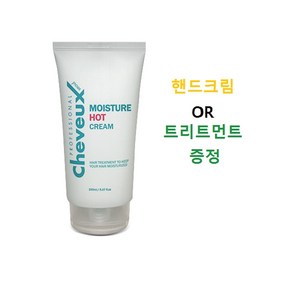 슈보 모이스쳐 핫 크림+트리트 먼트 제공, 150ml, 1개