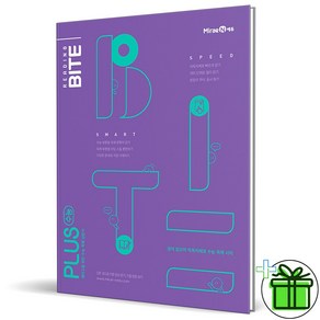 (GIFT+) 중등 리딩 바이트 PLUS 수능 미래엔 Reading BITE, 고등학생