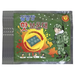 김병장 핫보온대 손난로 핫팩 대용량 150g 50매, 1세트