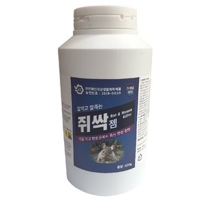 쥐싹젬500g 먹이통5개드림 쥐 박멸 구제 살서제 끈끈이 퇴치 제거 제 약, 1개입, 1개