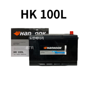 모하비 HanKooK(HK) 100L 자동차 배터리 최신 정품, 공구미대여+동일용량 반납, 1개