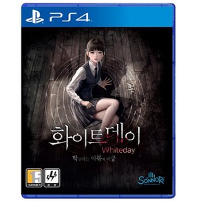 화이트데이 학교라는 이름의 미궁 한글판 (PS4/중고), [중고]PS4 화이트 데이 학교라는 이름의 미궁