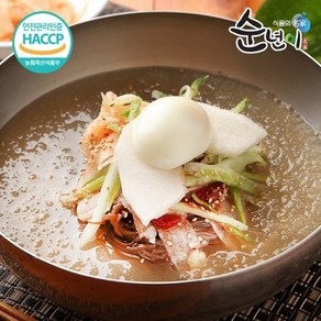 [순년이] 순년이 함흥냉면 2kg(10인분)+할매손육수(340gx10)+비빔장(500g), 1개