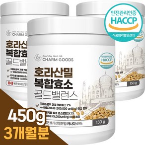 카뮤트 호라산밀 효소 골드 밸런스 곡물발효 분말 가루 식약처인증 HACCP