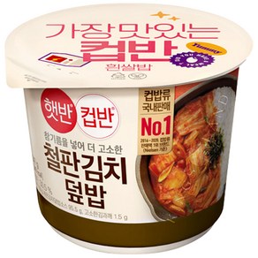 햇반 컵반 볶은 김치 덮밥, 247g, 10개