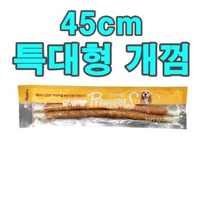 프리미요 딩고 오래먹는 대형견 개껌 특대형 치킨 오리고기 18인치(45cm)X2개들이, 1팩, 치킨맛