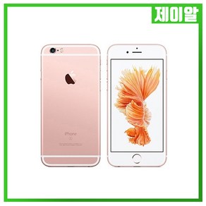 애플 아이폰6S플러스 16G 중고 공기계 중고폰