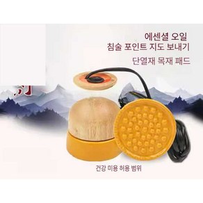 핫스톤 마사지기 뜸기 근육 긴장 완화 케어, 세라믹 바닥 모델(2단계 온도 조절)