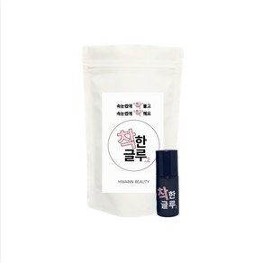 착한글루2초 mma프리 안전한 속눈썹연장 글루 전문가용 5ml