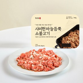 [사미헌] 마늘 듬뿍 소불고기 340g 3팩, 3개