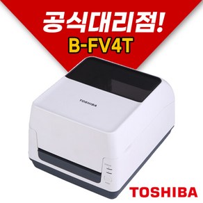 [TOSHIBA]도시바 B-FV4T-TS(300dpi) 소형프린터 라벨 프린터, 1개