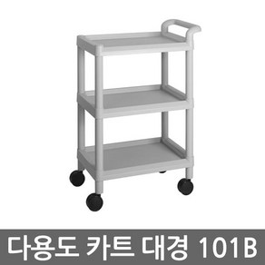 다용도 이동식 캐리어 대경카트101B, 1개, 카트 598(L)x368x875(H)