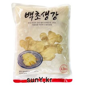 코우 신슈 백초생강 1.3kgX10개 초생강 업소용 대용량 박스, 1.3kg, 10개