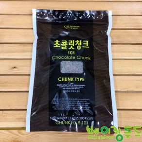 삼광 초콜릿청크(초코칩)1kg, 1kg, 1개