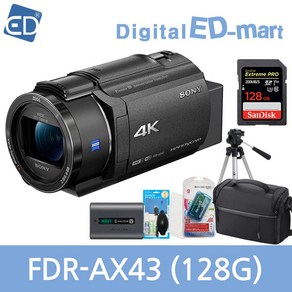 소니FDR-AX43/128G+FV70배터리+가방증정, 소니FDR-AX43/128G+FV70배터리+가방