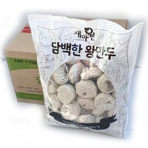 한만두 푸짐한 담백한 고기 왕만두 3kg, 3개