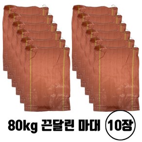 끈달린 마대자루 폐기물 쓰레기 분리수거 재활용 포대자루, 끈마대 80kg x 10장