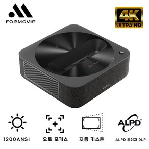 Formovie R1 Nano 풀HD 1080P 레이저 미니 빔프로젝터 초단초점 1200ANSI루멘 홈시네마 휴대용 홈시어터