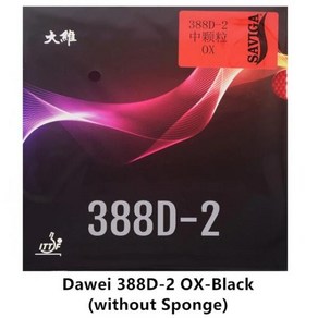 탁구러버 Dawei 388D-2 탁구 고무 긴 여드름 OX 0.5mm 1.0mm, 01 OX Black, 한개옵션1, 1개