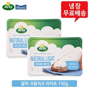 알라 크림치즈 라이트 150g덴마크치즈/냉장무배, 5개, 150g