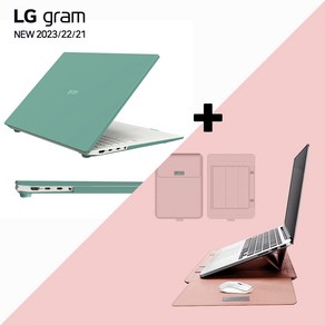 LG 그램 케이스 스탠드파우치 세트할인 14인치 15인치 16인치 17인치 ZD90P ZD95P ZD90R ZD95Q ZD90Q ZD90RU