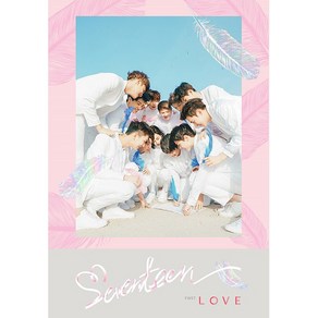 세븐틴 (SEVENTEEN) - 정규 1집 [FIRST LOVE & LETTER] - LOVE Ver.