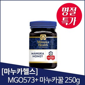 [명절특가] 마누카헬스 MGO573+ 마누카꿀 250g, 1개