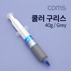 서멀구리스 쿨러 구리스 (40g) BT741, 1