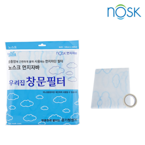 노스크 먼지자바 미세먼지 꽃가루차단 창문필터 반값행사