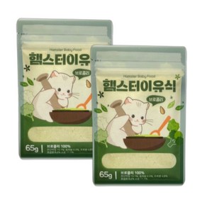 디이머닝 햄스터 이유식 아기햄스터 노령햄스터 먹이, 65g, 2개