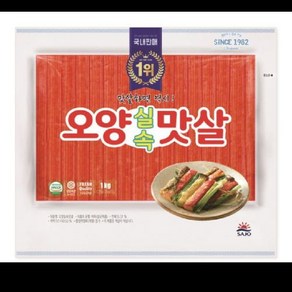 게맛살 연육 오양(대림) 1KG, 1개