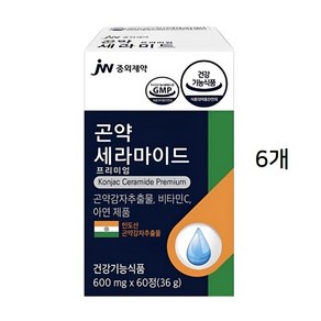 JW중외제약 곤약 세라마이드 프리미엄 1.8mg 60정 600mg 세라미드 감자추출물, 6개