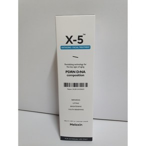 멜락신 X5 안티에이징 앰플 남성 노화앰플, 2개, 100ml