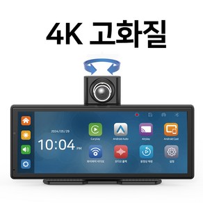 글라우벤 4K 카플레이 안드로이드오토 64GB 후방카메라포함 FHD FHD, 4K카플레이 안드로이드오토