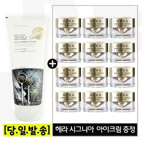 딥 클린 에코 블랙캐비어 폼 구매시 헤라 시그니아 아이크림 5ml x12개 (총 60ml), 10ml, 1개