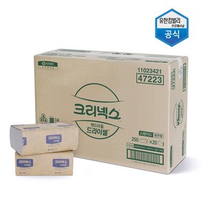 크리넥스 드라이셀 1겹 핸드타올 스탠다드 F250S, 20개, 250개입