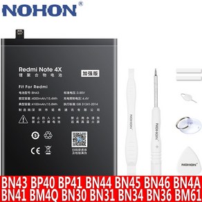 NOHON 샤오미 홍미 Note 4X BN43 BN44 BN45 BN46 BN41 BN36 BN34 BN31 BN30 BP40 BP41 BN4A BM4Q BM61 교체 배터리, BM4Q Fo 홍미K30Po/미iPOCO F2Po