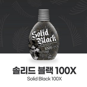 최신상 피부과[국내배송] 밀레니엄 태닝 솔리드 블랙 100X 400ml 태닝로션정품