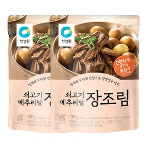 청정원 쇠고기 메추리알 장조림, 130g, 2개