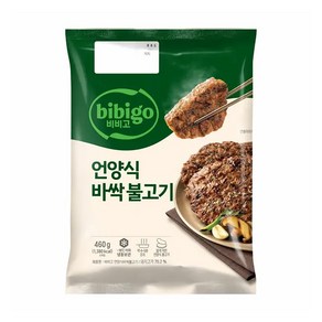 [냉동] CJ 비비고 언양식바싹불고기 460g 3입 업소용 대용량 캠핑 식자재