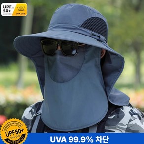 오블락 360도 햇빛 철벽방어 챙넓은 모자