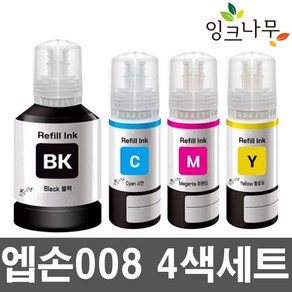 엡손008 호환 리필잉크 T06G L15150 L15160 L6460 L6490 L6550 L6570 L11160 EPSON008, T06G (EPSON 008) 노랑, 1개